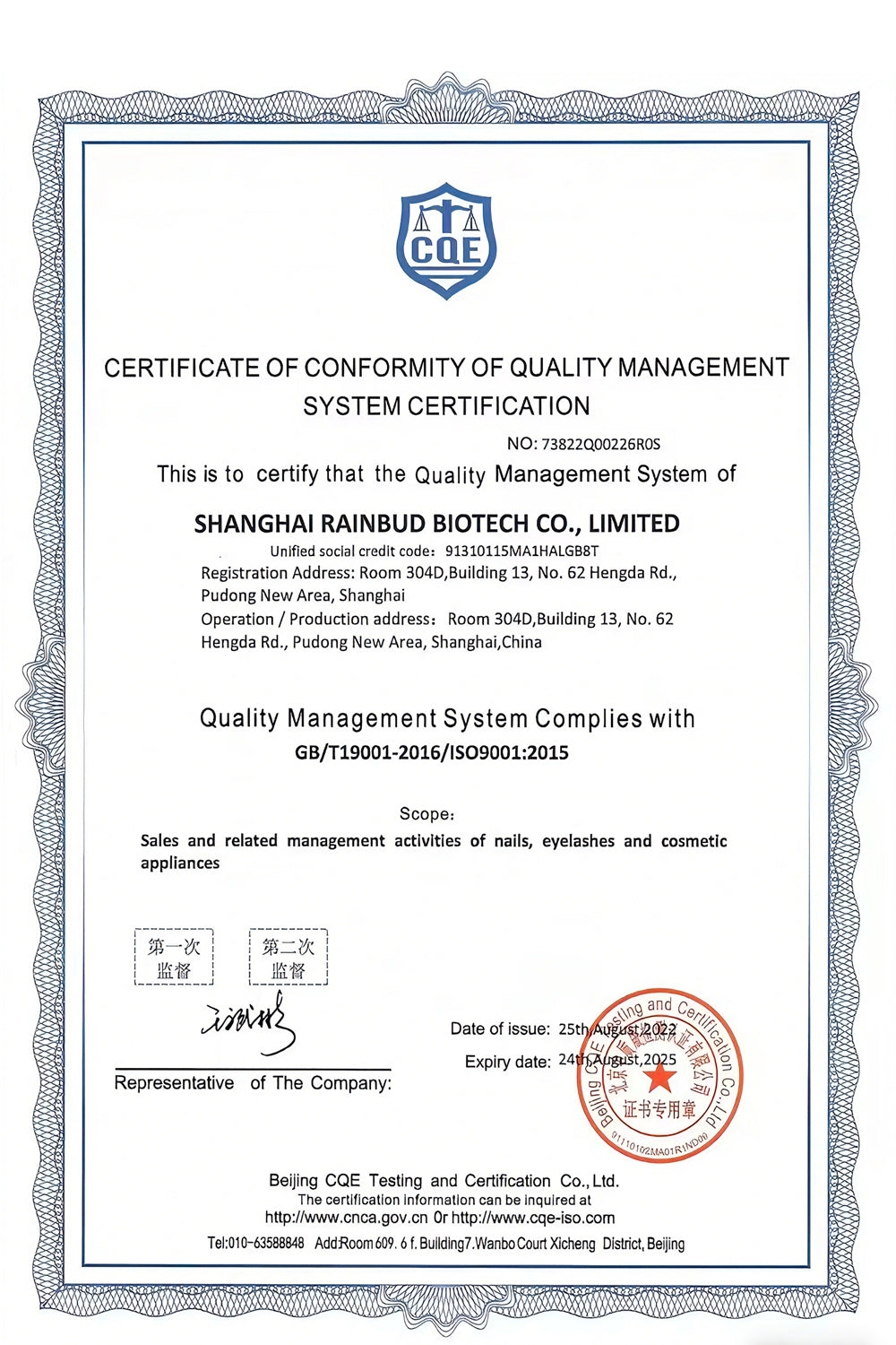 24 PCS Glitter Powder Butterfly Nail Art, Long Length Long Water Pipe Fake Nails,Square Head Nail Tips False Nail